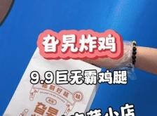 內(nèi)蒙赤峰抖音小店電話地址