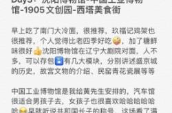 沈陽(yáng)赤峰拼客公司電話號(hào)碼多少