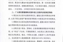 廊坊直達(dá)赤峰冷鏈車電話多少