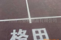 赤峰運(yùn)動地板拼裝地板電話地址