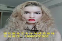 赤峰化妝紋繡培訓(xùn)電話地址查詢