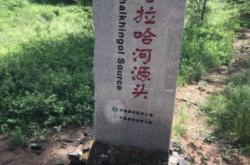 赤峰海拉爾燒烤店地址電話號碼