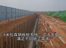 赤峰拉絲鋼板樁廠家電話號碼