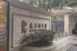 赤峰童馨幼兒園電話號(hào)碼