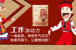 赤峰酸菜批發(fā)電話號(hào)碼多少