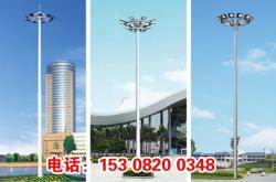 赤峰高桿路燈廠電話地址查詢