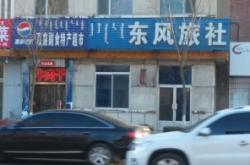 石家莊赤峰南站電話多少號