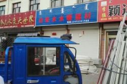 赤峰建材城招聘信息電話號(hào)碼