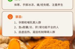 赤峰姜黃廠家電話多少號