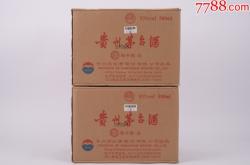 赤峰茅臺(tái)酒盒回收電話號(hào)碼