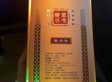 赤峰定制酒水電話多少號