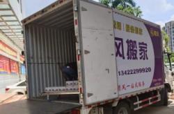 赤峰鋼琴搬家公司電話號(hào)碼