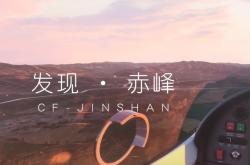 赤峰自行車小鎮(zhèn)電話號(hào)碼