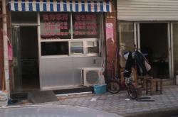 赤峰學(xué)校附近小吃店電話號碼