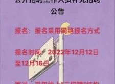 赤峰男士理發(fā)店招聘電話號碼