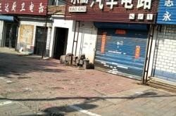 赤峰汽車配件標簽店電話號碼