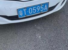 赤峰市白馬修理廠電話號碼