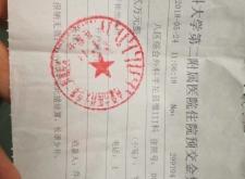 赤峰二醫(yī)院獻(xiàn)血電話多少號(hào)