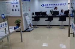 國(guó)泰君安赤峰營(yíng)業(yè)部電話