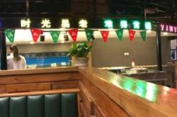 赤峰新歡音樂烤吧電話號(hào)碼