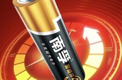 南孚電池赤峰經(jīng)銷商電話地址