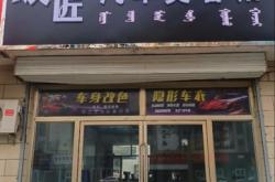 赤峰電瓶翻新電話多少號(hào)碼