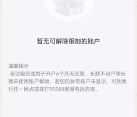 赤峰回應(yīng)反詐中心電話是多少