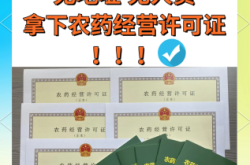 赤峰農(nóng)資店聯(lián)系電話多少號(hào)