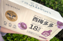 赤峰西梅酸奶批發(fā)電話號(hào)碼