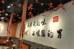 赤峰老店烤肉地址電話號碼查詢