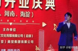 內(nèi)蒙古嘉禾文化傳媒有限公司