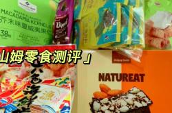 赤峰淘品零食電話地址查詢