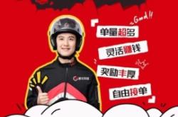 赤峰同城順豐招聘電話查詢號碼