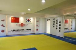 赤峰胡東跆拳道館電話號(hào)碼