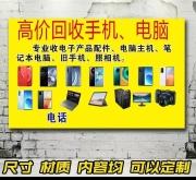 赤峰數(shù)碼相機(jī)回收店電話號碼