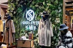 赤峰貂皮干洗店電話地址查詢