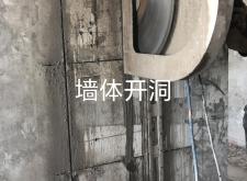 赤峰承重墻加固公司電話號(hào)碼