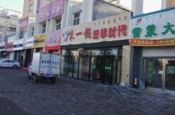 赤峰帝豪中餐館電話號(hào)碼