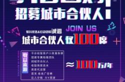 赤峰麗人抖音團(tuán)購(gòu)電話號(hào)碼