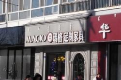 赤峰鋼鐵廠宿舍地址電話號(hào)碼