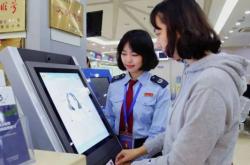 赤峰國家政務(wù)平臺電話號碼