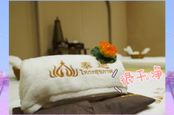 赤峰泰式洗浴電話號碼多少