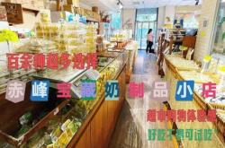 赤峰探店壇燜肉店電話號碼