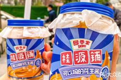 赤峰摩爾城雞蛋仔店電話號碼