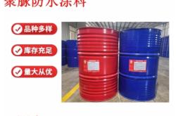 赤峰聚脲注漿液廠家電話號碼