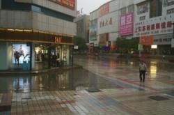 赤峰紅山區(qū)天波洗浴電話(huà)號(hào)碼