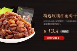 赤峰京東干果專賣店電話號碼