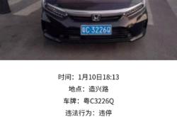 赤峰違法曝光臺(tái)舉報(bào)電話是多少