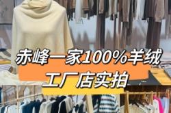 赤峰興旺電商電話號碼查詢