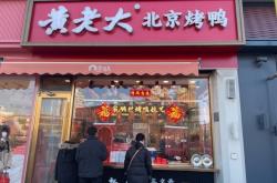 赤峰烤鴨套餐團(tuán)購(gòu)電話號(hào)碼